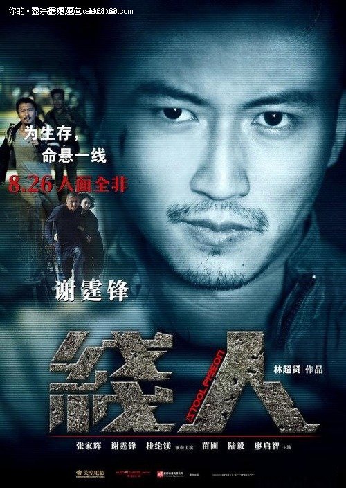 莱顿大学艺术文凭证书
